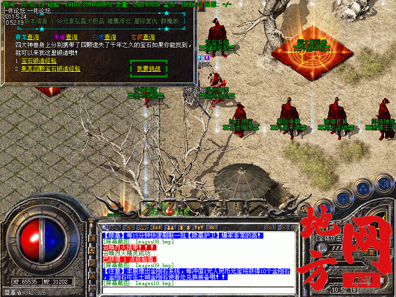 105130j3343fgdvd874843.gif