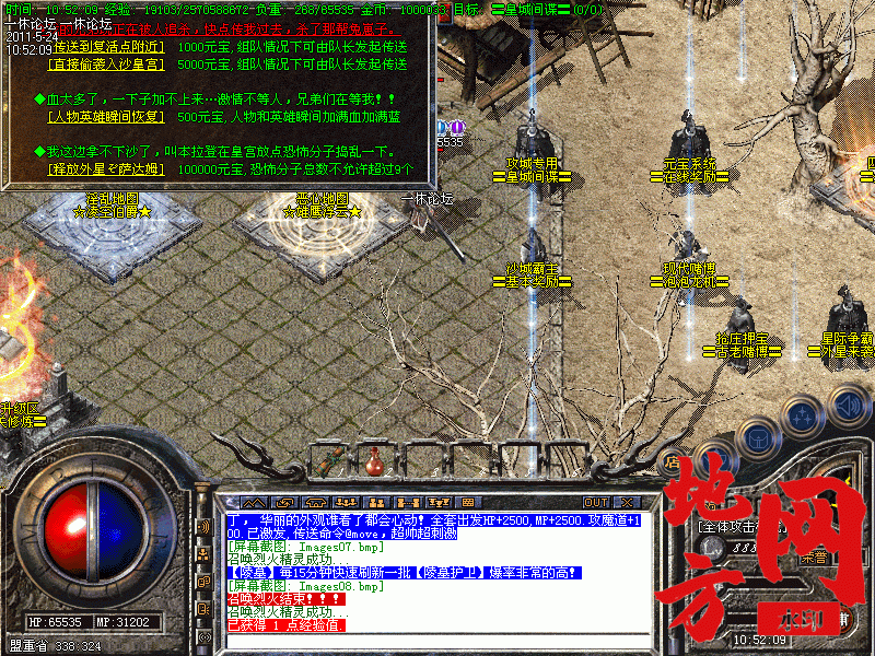 105130newo7eboel7llywb.gif