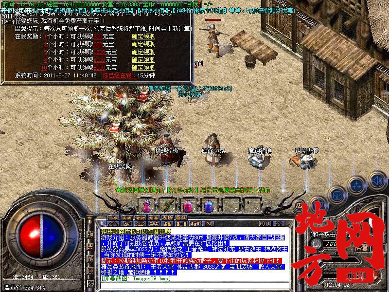 105141acxk9ee2rx0dekmd.bmp