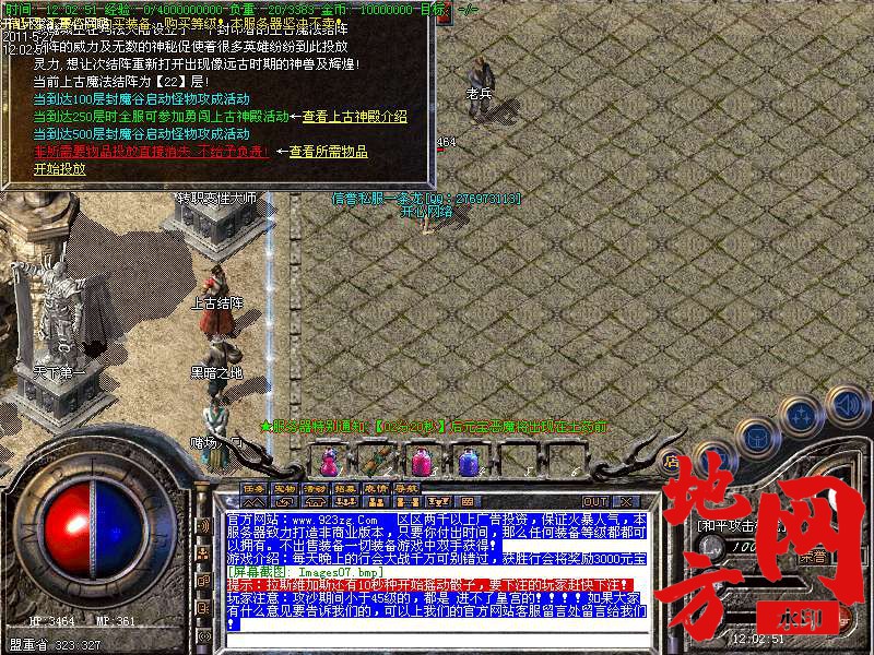 105144rb2zmjw9tm2p2l7w.bmp