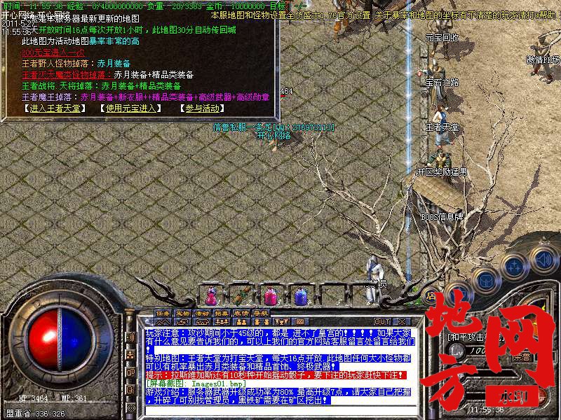 105145j90jv1zashh1512x.bmp