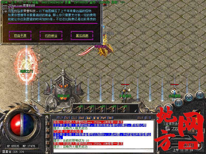 105149jo5ikicokhq5t5q5.bmp