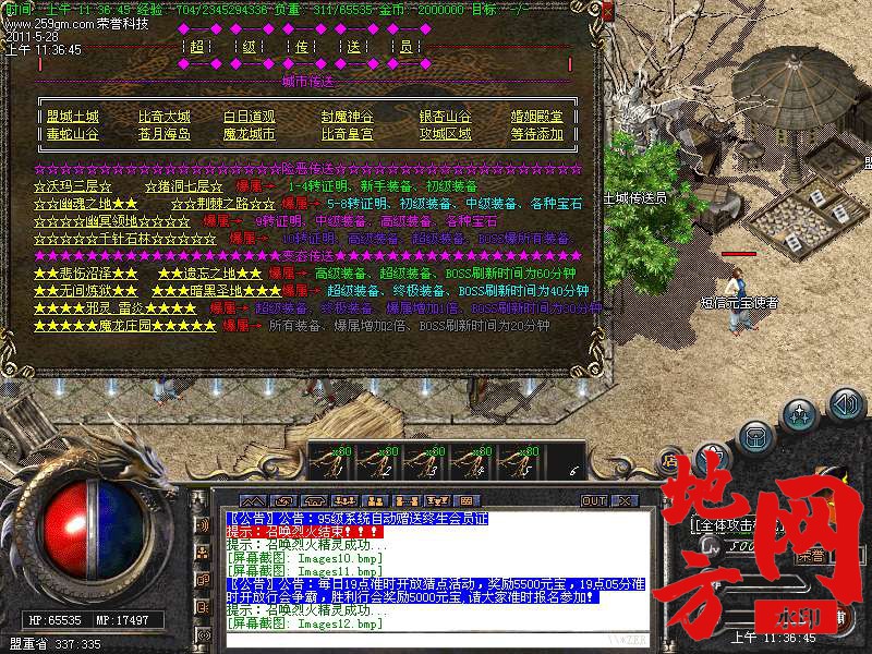 105149x4g4zluxuoyybg1u.bmp