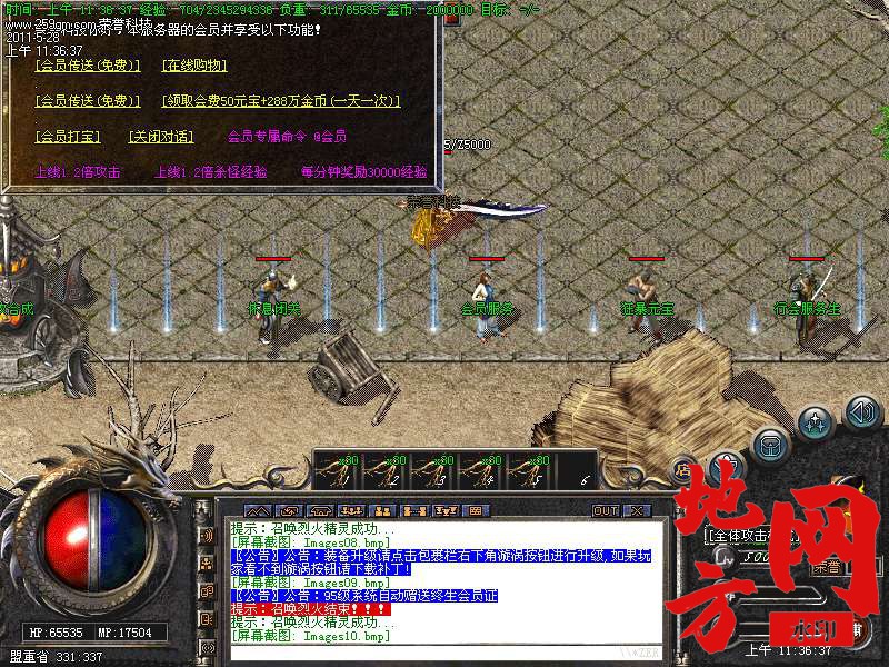 105150iuzmu5qhf1omkyim.bmp