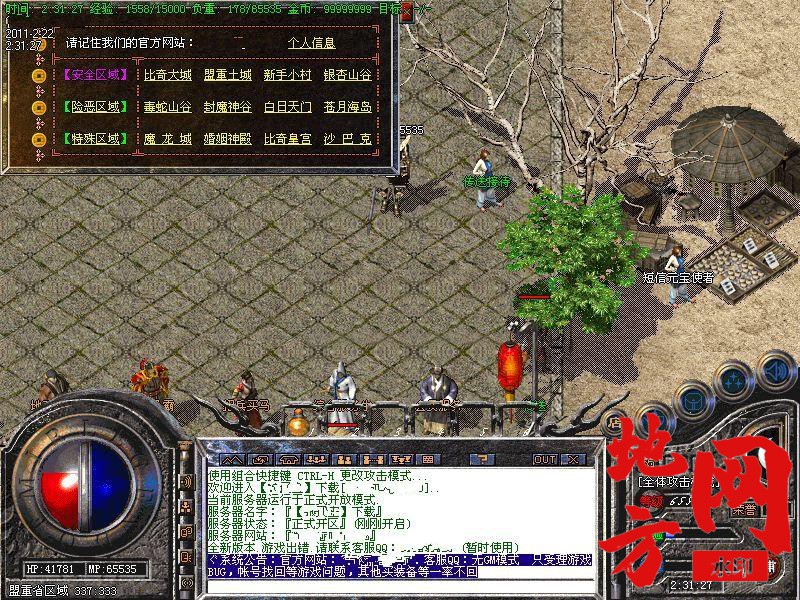 105208iepfnp5eyeut3vpe.jpg