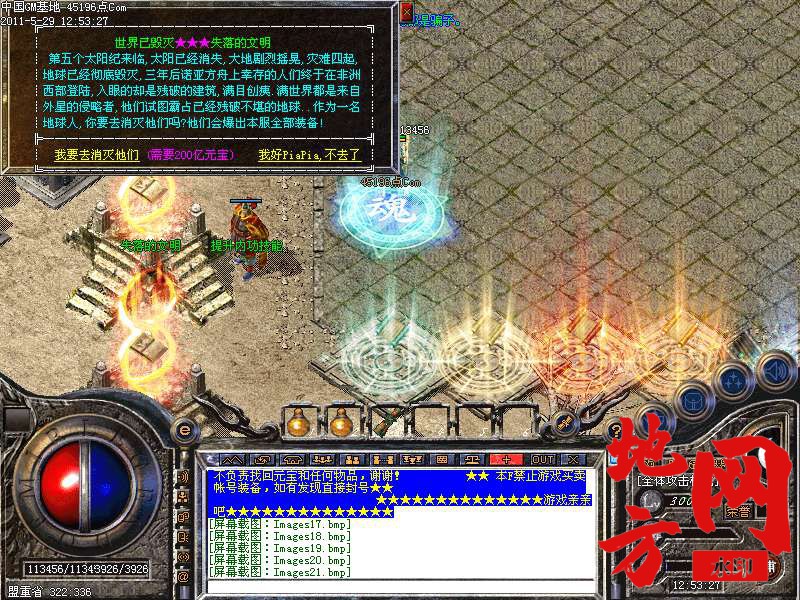 105209et7q7cb3rqkrfkfx.bmp