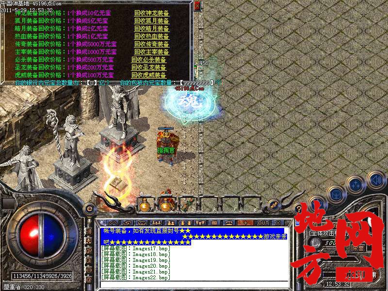 105209k89ep9a3rg8zr389.bmp