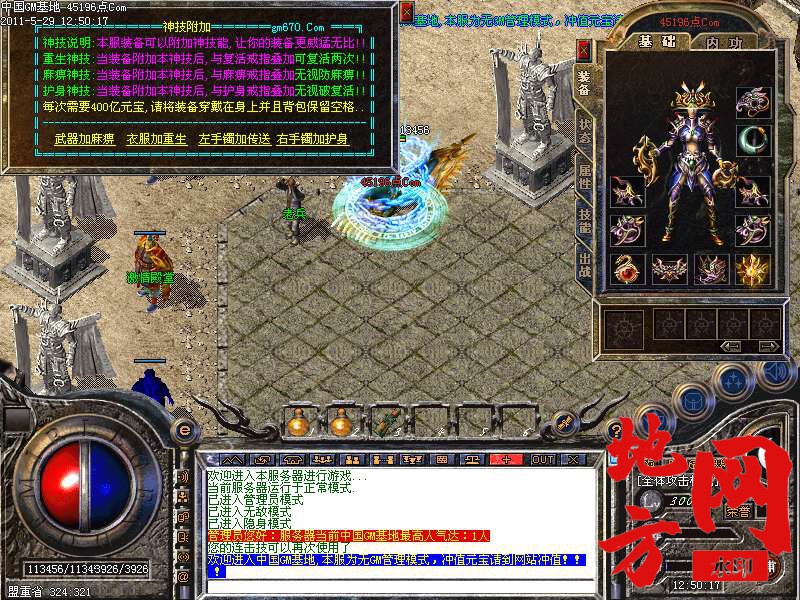 105214j1666kqsu8q5qs1d.bmp