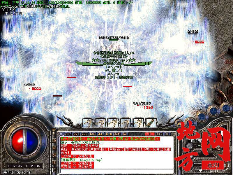 105217ezsvvfdh03j0s511.bmp