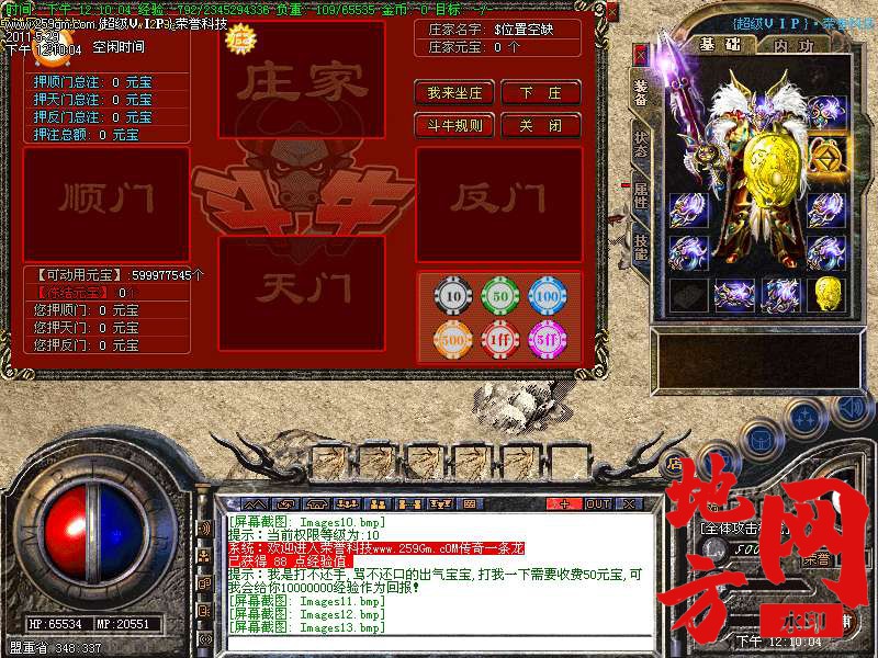 105217kb98m7nmdn67m8ml.bmp