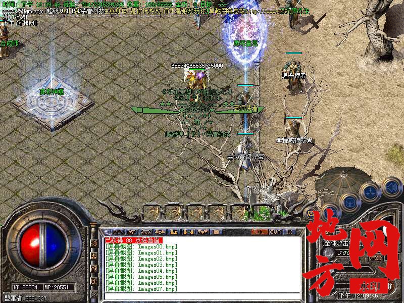 105218iyp4n9h6nbp65r6a.bmp