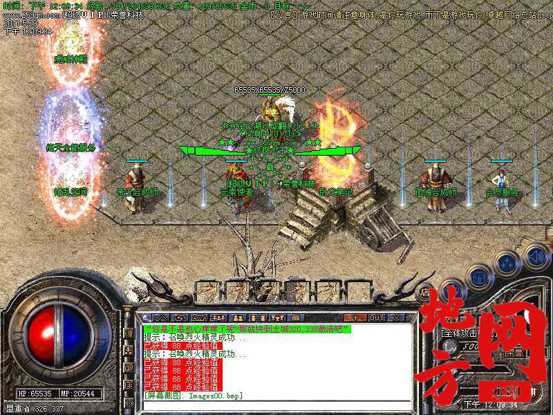 105223hayebay9nyp7ip97.bmp