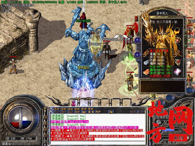 105230kicbtoit8uaiooai.jpg