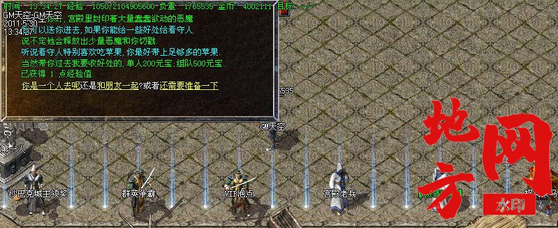 105235qzsrorw5sw35ekwe.jpg