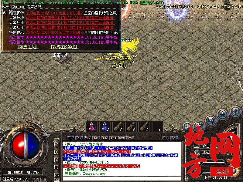 105236lzooqzj1m3rqmt3s.bmp