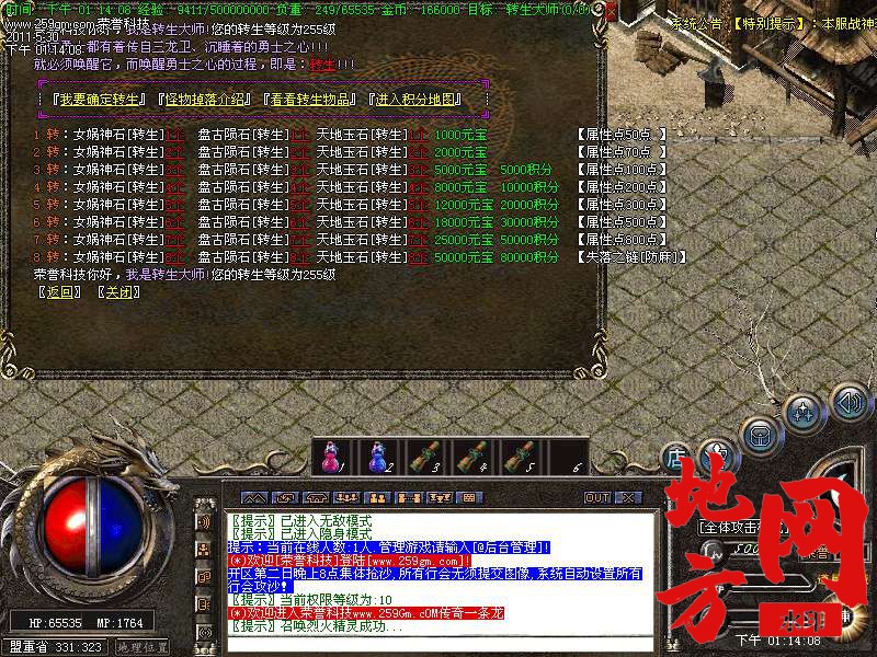 105237at2s3asy2z2ysk1y.bmp