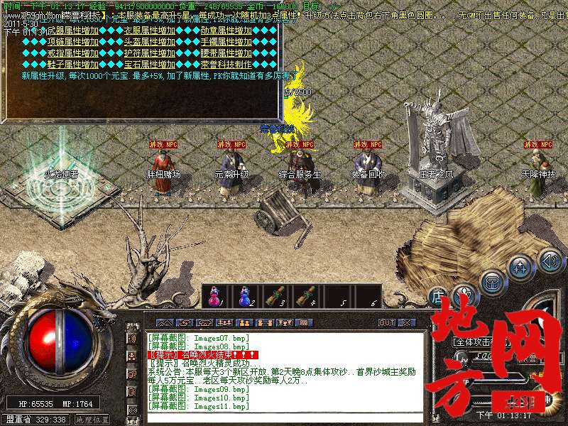 105237m2dimihixs63l3as.bmp
