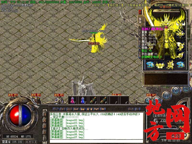 105240bayu7fd611gycd7f.bmp