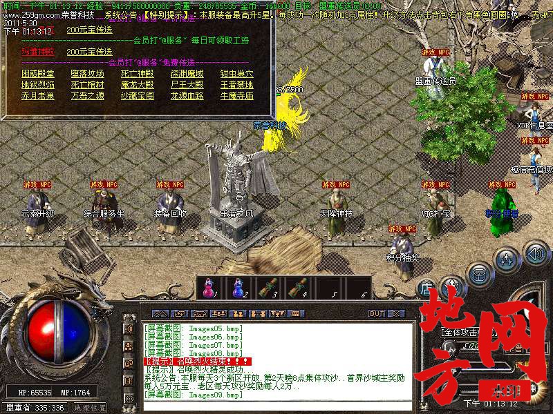 105240ica8bntcmtv8ciii.bmp