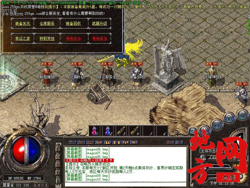 105240izkk90bjikmv8k30.bmp