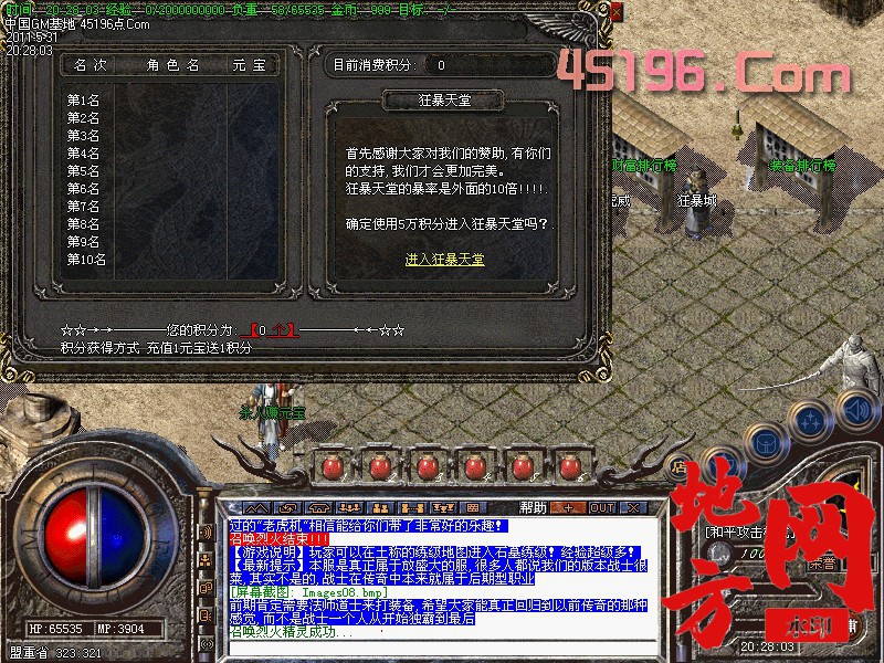 105245jfh1gpwpwf1cstwl.jpg