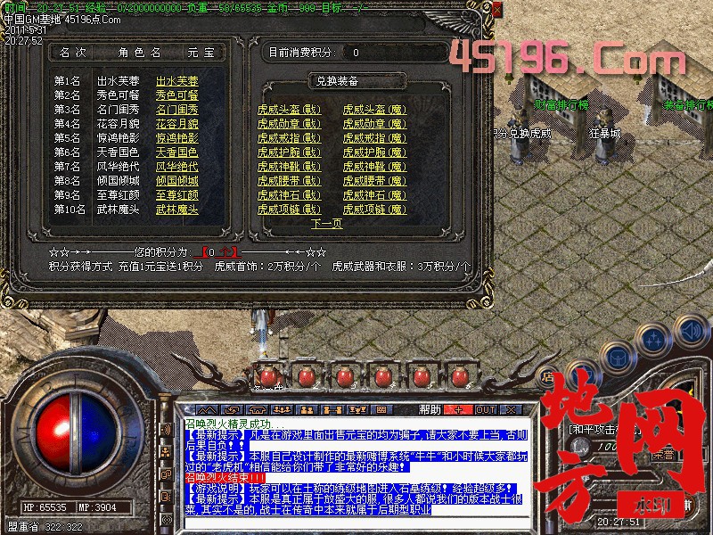 105246rj2xmm6ne6elexem.jpg
