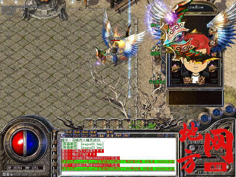 105355ua6wr0n5rnw5ss5v.bmp