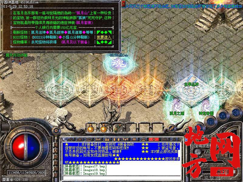 105407uzdmbqxxwwhffcdf.bmp