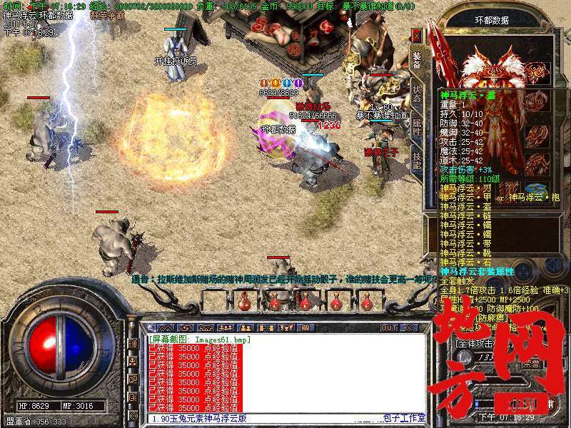 105416qk9w9foiffa44f9h.bmp