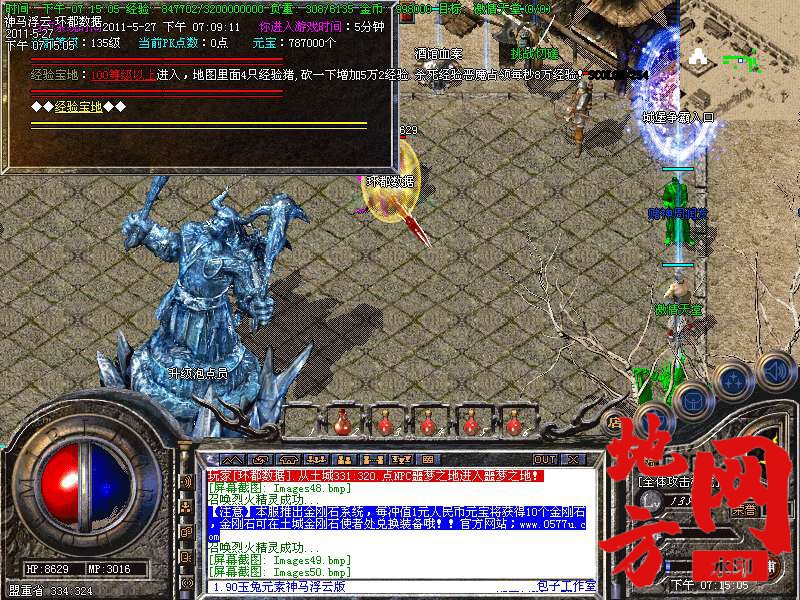 105421hp0r5rr5owl2r9r9.bmp