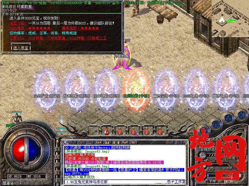 105425po7e1zkwwinkp7kn.bmp