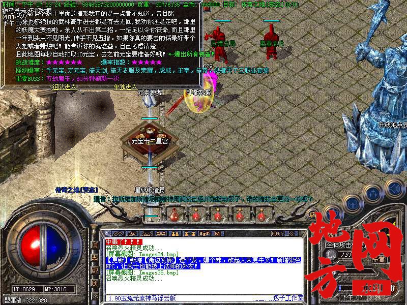 105430zxoau6hd5u9f8xiq.bmp