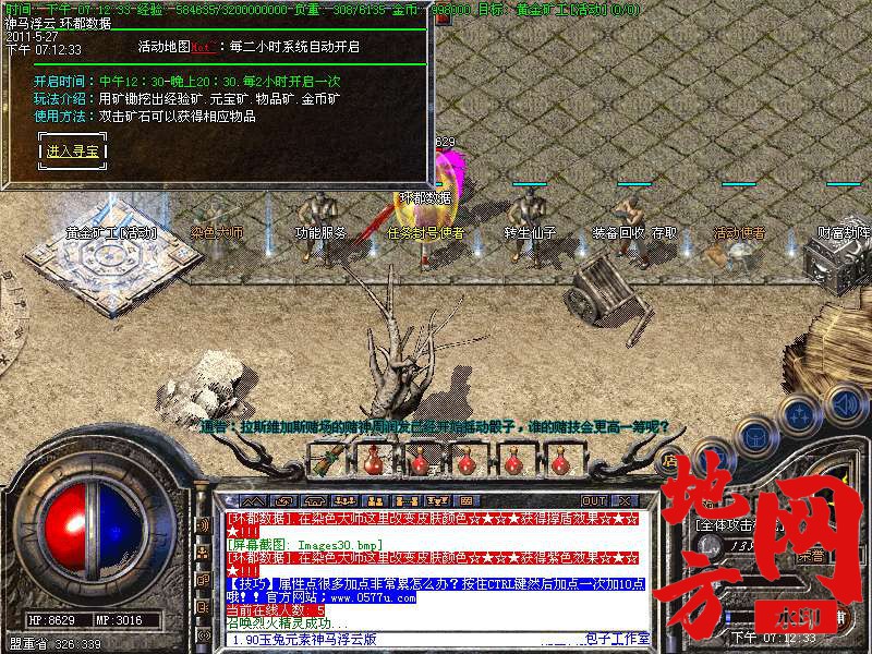 105431m7gmcshv50e9fhss.bmp