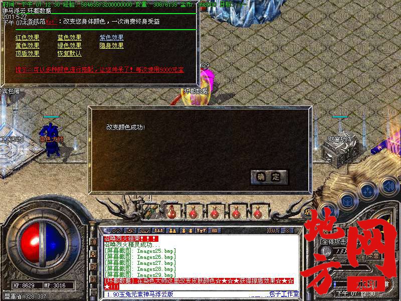 105432a8dt2a2oz3fxw8v1.bmp