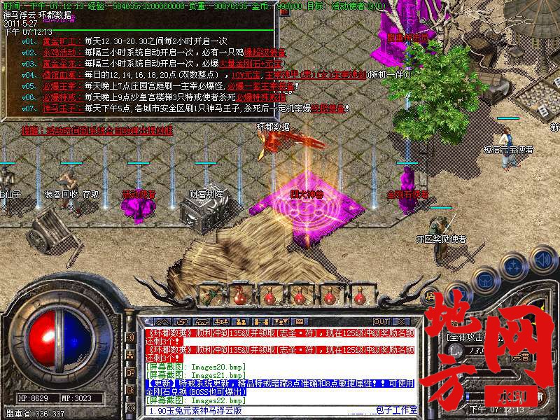 105436b70icbbef72ed44c.bmp