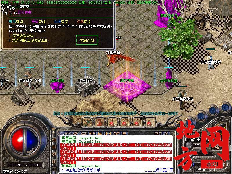 105436gv828uhw3vnhju8p.bmp