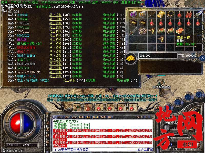 105436u4curqryla804krk.bmp