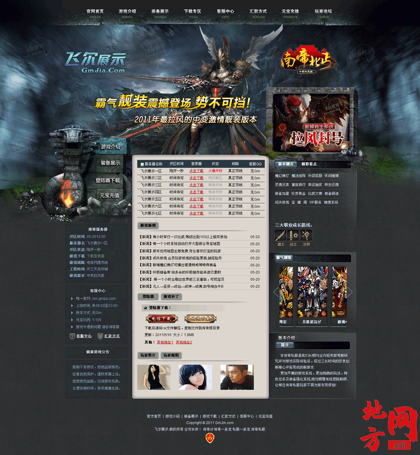 105445b4pp0pwss0r060bp.gif