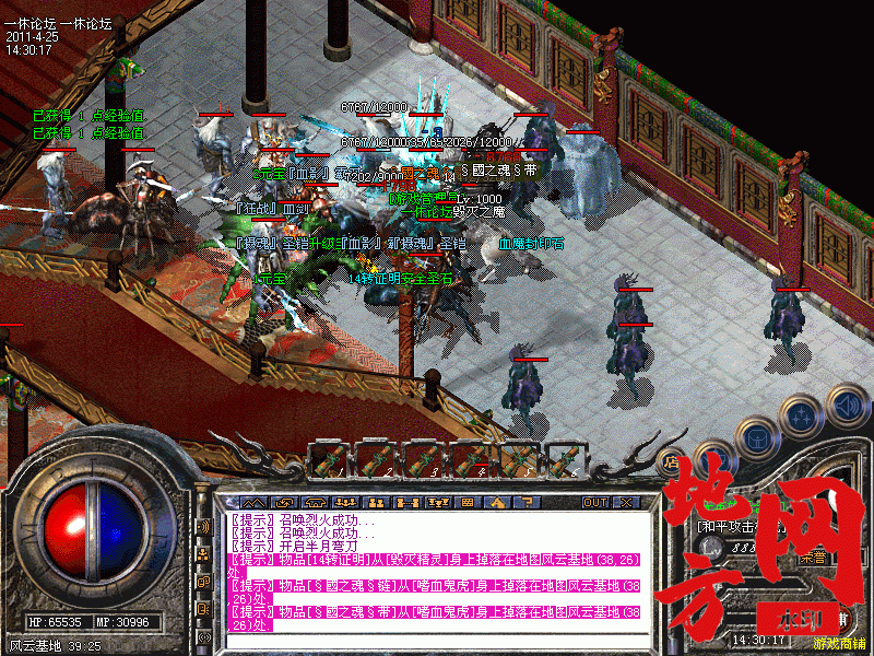 105446x9lvou9syenlzztz.gif