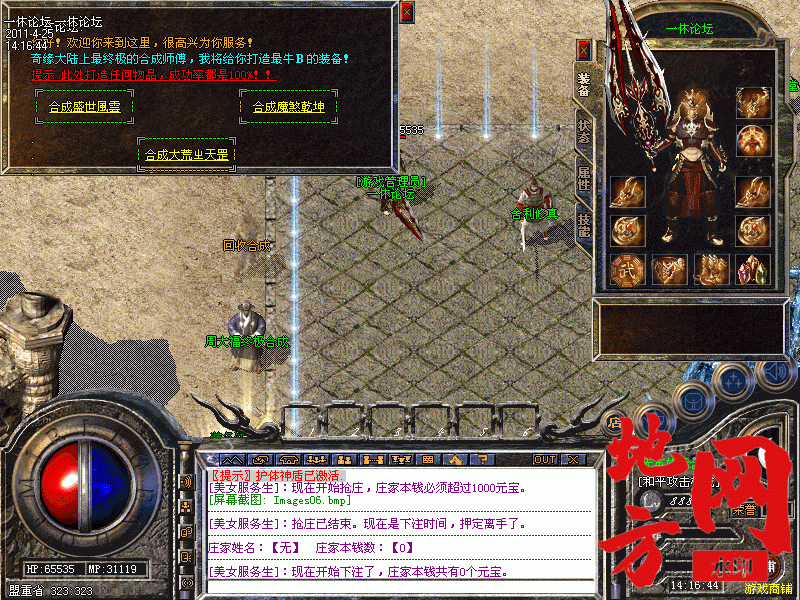 105451pbtm3dkrm37ee95m.gif