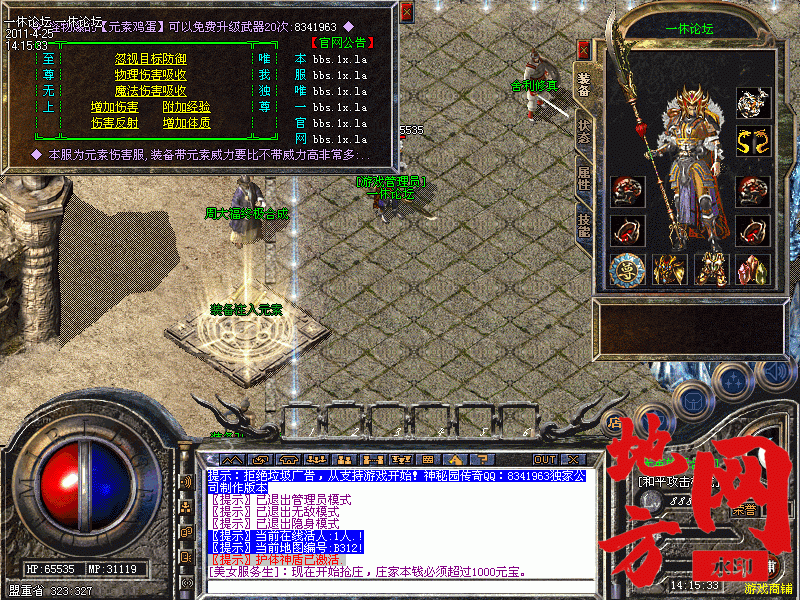 105452yzy4qe6vwpe66we6.gif