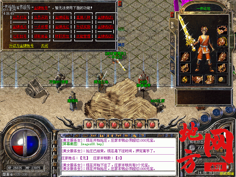105456i8e779z4z4w4pjq4.gif