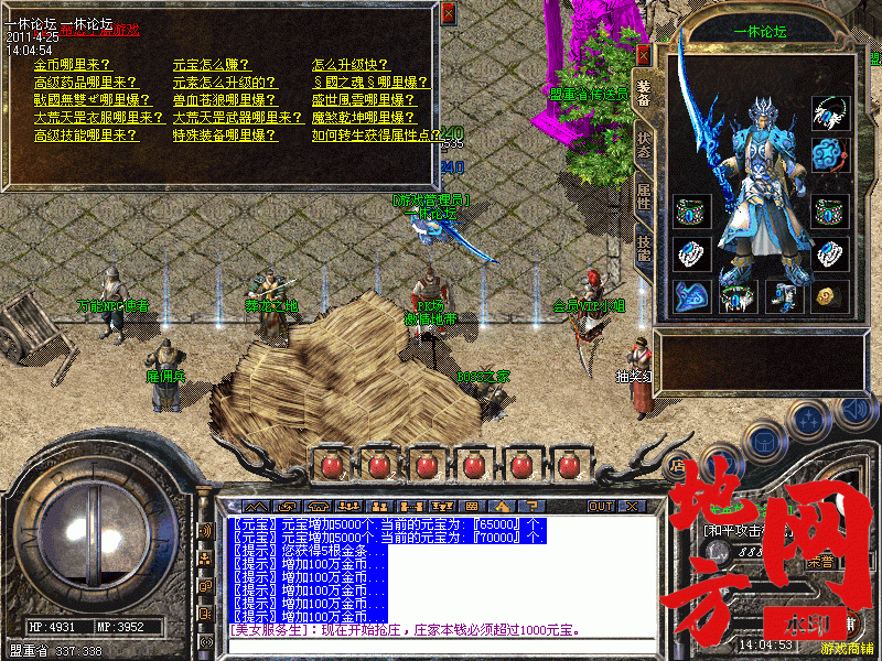 105456wrjr2ddlpzu8o5qz.gif