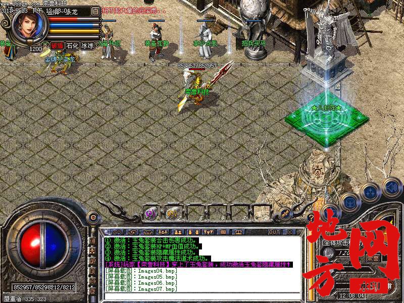 105508gdq2wrxwm3mhwxdx.bmp