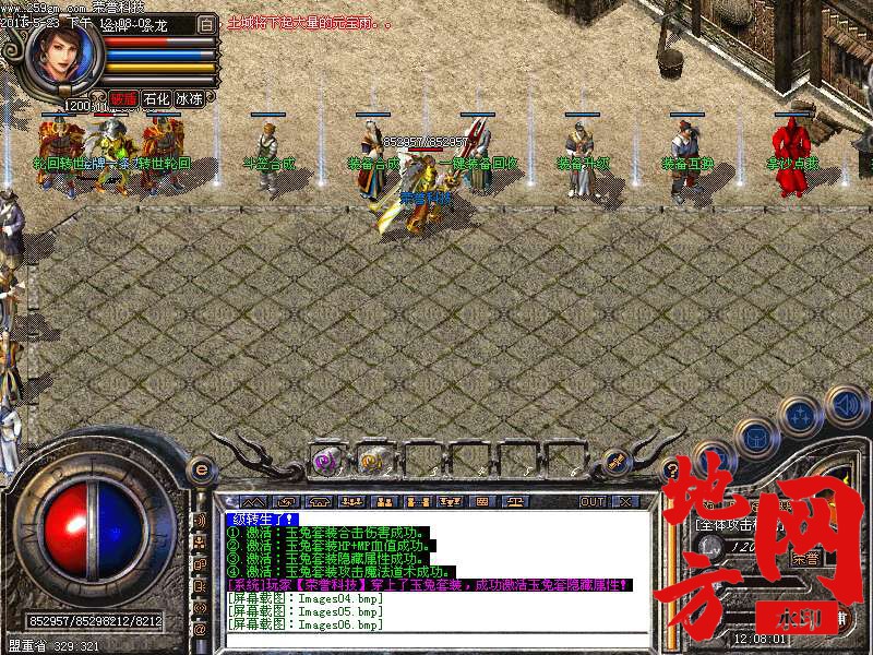 105508lpme7282ng8t28p9.bmp