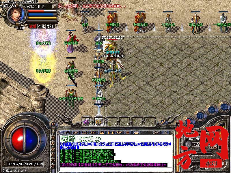 105510exjspnl46js2nn8u.bmp