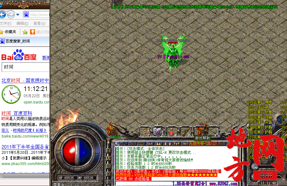 105519eowj98ujljlrj88i.png