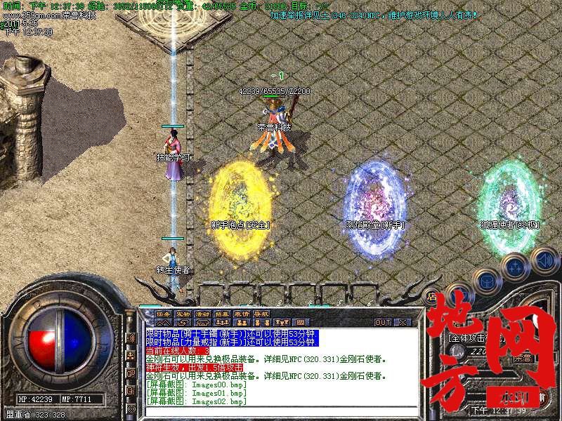 105537icc05c54b2nsfe44.bmp