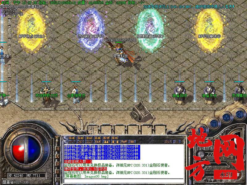 105539trg8far58xllllfy.bmp