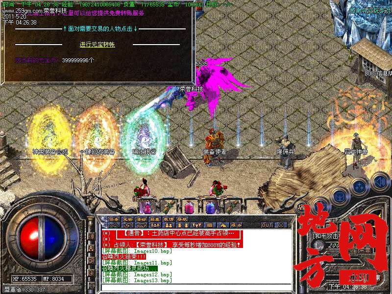 105544vufddakgkk7kpsdc.bmp